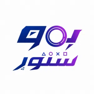 برو ستور 