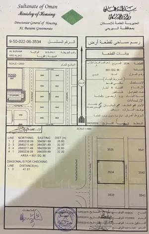 ارض سكنية كبيرة المساحة 851 متر مربع في البريمي للبيع