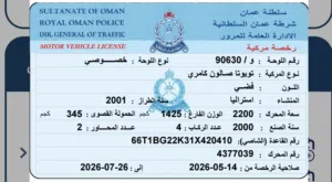 للبيع كامري 4 سلندر خليجي جير عادي بدون ليكات