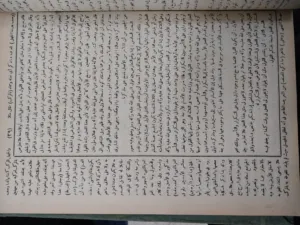 مطلوب كتب دينية مستعملة