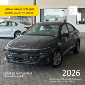 اكسنت سمارت 2026