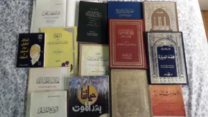 ( 14 ) كتاب تراث إسلامى