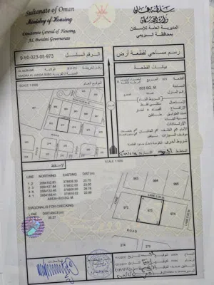للبيع ارض في الخضراء مقابل حديقه البريمي