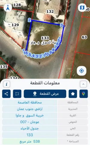Residential Land for Sale in Amman Jawa