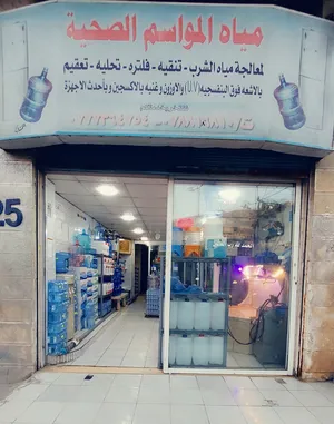 0 m2 Shops for Sale in Ajloun Downtown