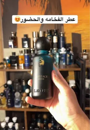 عطر هرتيج بخور من لافرن العطور السعوديه الاصلية بسعر حرق السوق 150ml