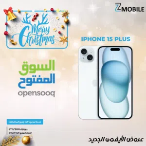 Iphone 15 plus 128g new  جديد