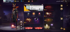 Free Fire Accounts and Characters for Sale in Muscat