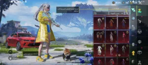 بيع حساب ببجي مستوى الحساب 76 والحمد لله ما في عليه مشاكل ولا عليه ملاحظه الحساب وجه لوجه البيع فقط