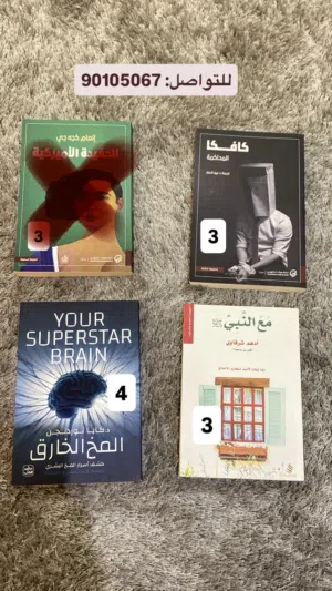 كتب و روايات نظيفة