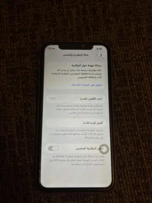 ايفون 11 ربي يبارك