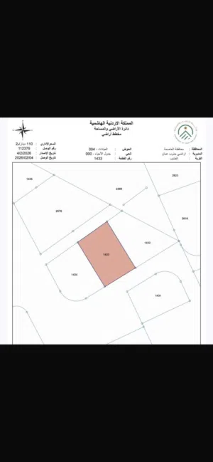 Residential Land for Sale in Amman Al Tuneib