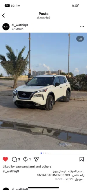 Used Nissan Rogue in Dhofar