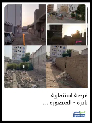 Mixed Use Land for Sale in Aden Other