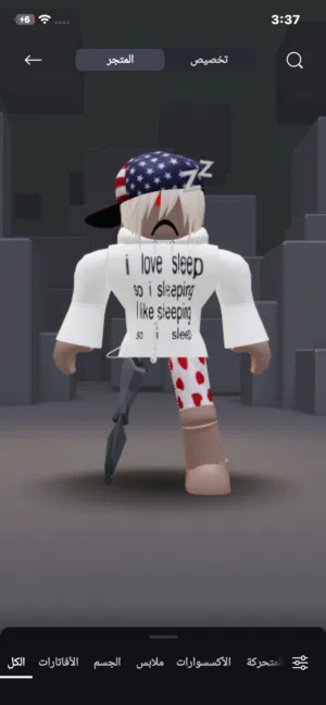 Roblox Accounts and Characters for Sale in Hawally
