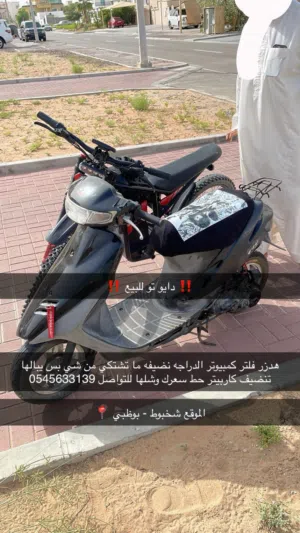 دايو تو للبيع حط سعرك وشلها للتواصل بتلف وتدور بلوك