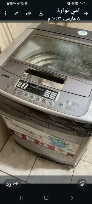 غسالة 10 كيلو LG الوكيل تخدم تبي هيكل