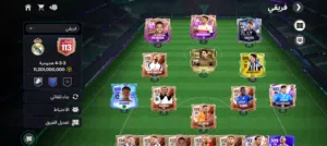 حساب فيفا للبيع