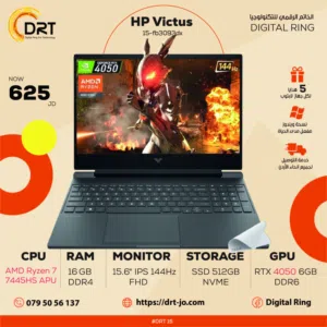 laptop  HP Victus AMD Ryzen 7 RTX 4050 بسعر مغري جدا