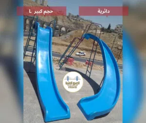 جميع العاب الحدائق المنزلية و الخارجية والمزارع والشاليهات والفلل والحدائق العامة والشاليهات بأسعار