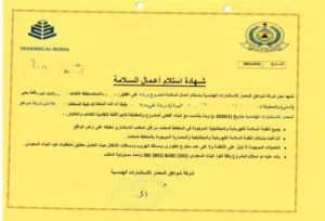 شهادة استلام من مكتب هندسي المشرف على المشروع لاستخراج رخصة الدفاع المدني