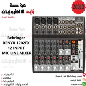 Behringer Xenyx 1202FX mixer مكسر صوت