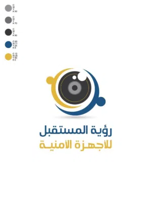 رؤيه المستقل للاجهزه الامنيه 