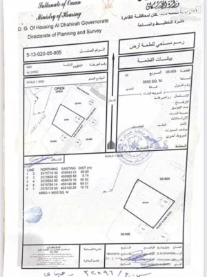 أرض زراعية بالدريز عبري 5600 م