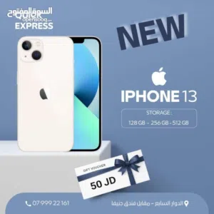 IPHONE 13 ( 256GB ) NEW /// ايفون 13 ذاكرة 256 الجديد