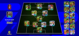 PES Accounts and Characters for Sale in Farwaniya