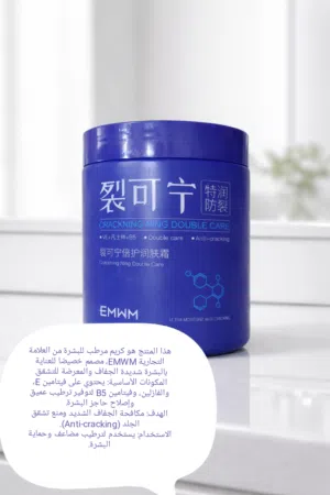كريم مرطب للبشرة