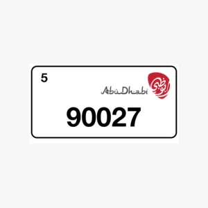 رقم ابوظبي مميز 35،000
