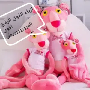 ملابس الذوق الرفيع 