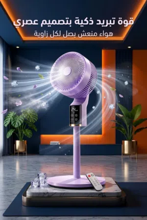 مروحة Skyworth الذكية العمودية 360 درجة مع ريموت كنترول وشاشة LED ومؤقت 24 ساعة – تشغيل هادئ وتصميم