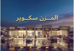 تملك محل على الخط الأول شارع سلطان قابوس في المعبيلة  لا تفوت الفرصة الحق ماتلحق