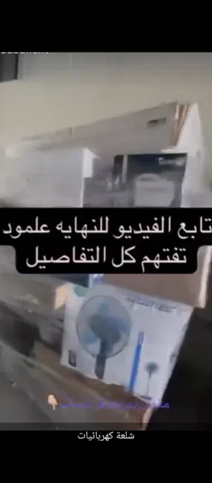 Other 30+ Liters Microwave in Basra