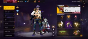 حساب فري فاير للبيع لفل 60 مفتوح منذ 2019 فيه اشياء نادرة و 5 فايرباس مشحون