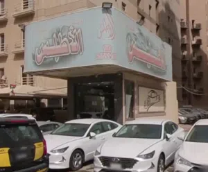 Commercial Shop for Sale in Salmiya