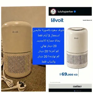 قوي جداً وكالجديد منقي هواء ب20 دينار. كم آخره؟ 20. كم نهايته 20. شوف الصورة.