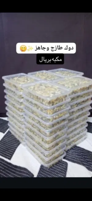 للبيع دوك طازج