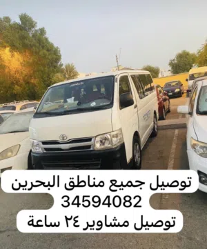 توصيل او للايجار باص مع سائق