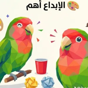 علاوي 