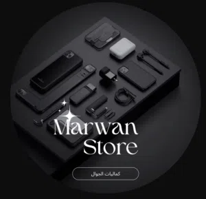 مروان روز فون