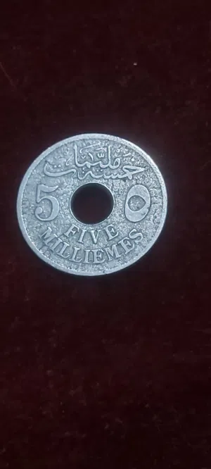 خمسه مليم السلطان حسين كامل 1917