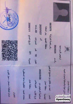 قارب 18 قدم للبيع