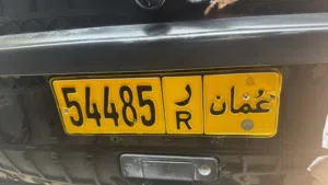 رقم مميز للبيع