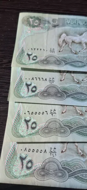 عملات عراقيه اصليه سويسري بأرقام مميزه وجميله