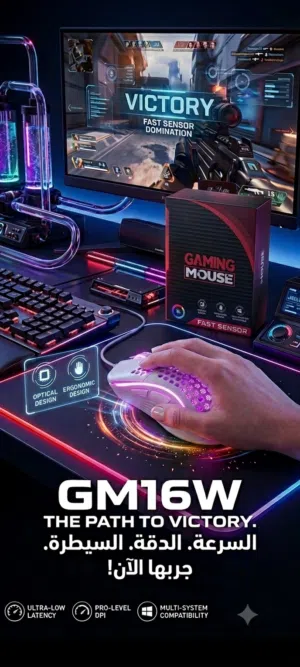 GAMING MOUSE