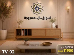 بخصم 25% - احصل على وحدة تلفزيون مودرن موديلات 2026 - اكثر من 40 موديل متنوع