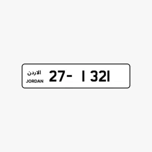رقم رباعي متسلسل - شامل التنازل